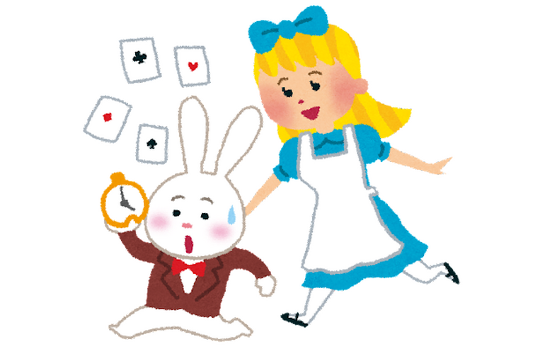 いらすとや　アリス