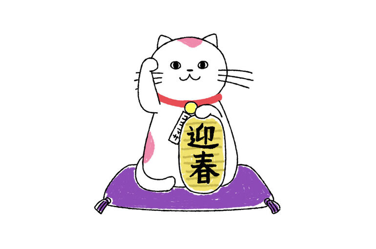ユキマサ君　１月