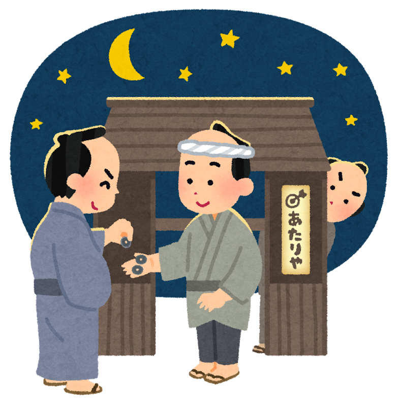 いらすとや　時そば
