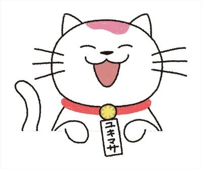 ユキマサ君　笑顔
